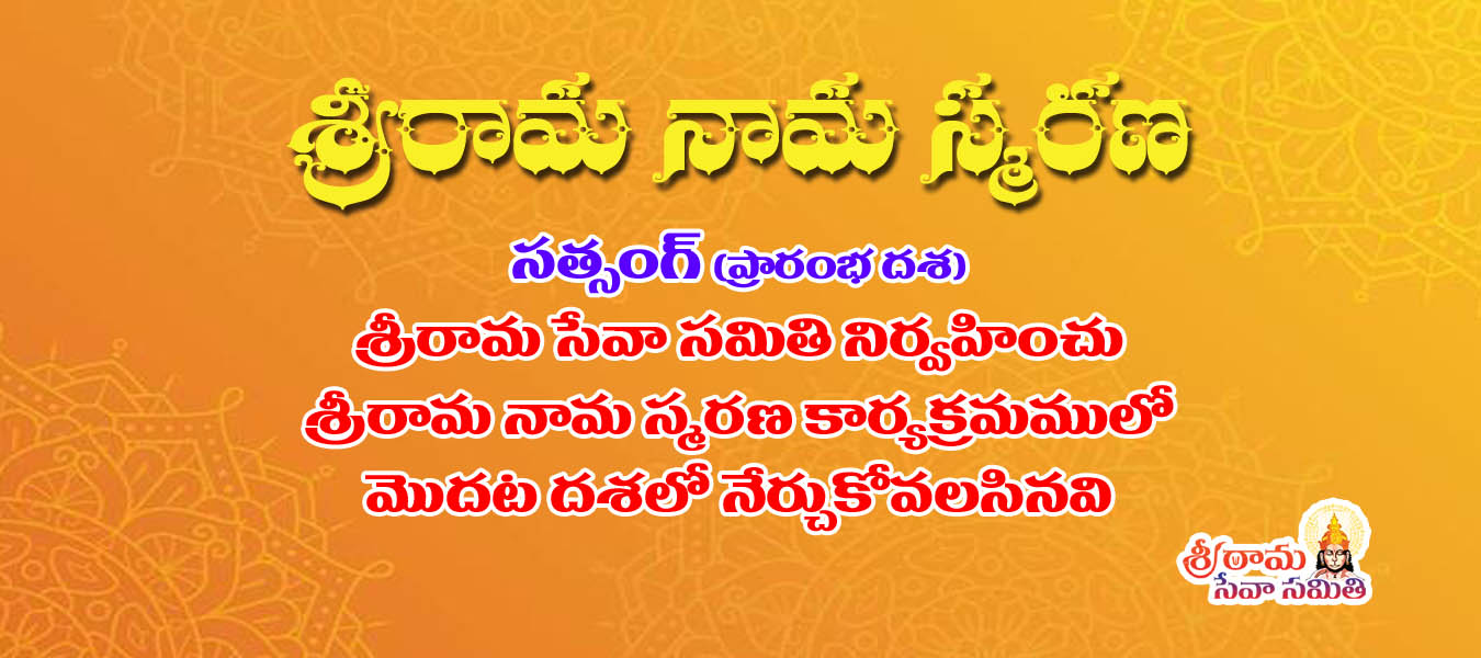Satsang