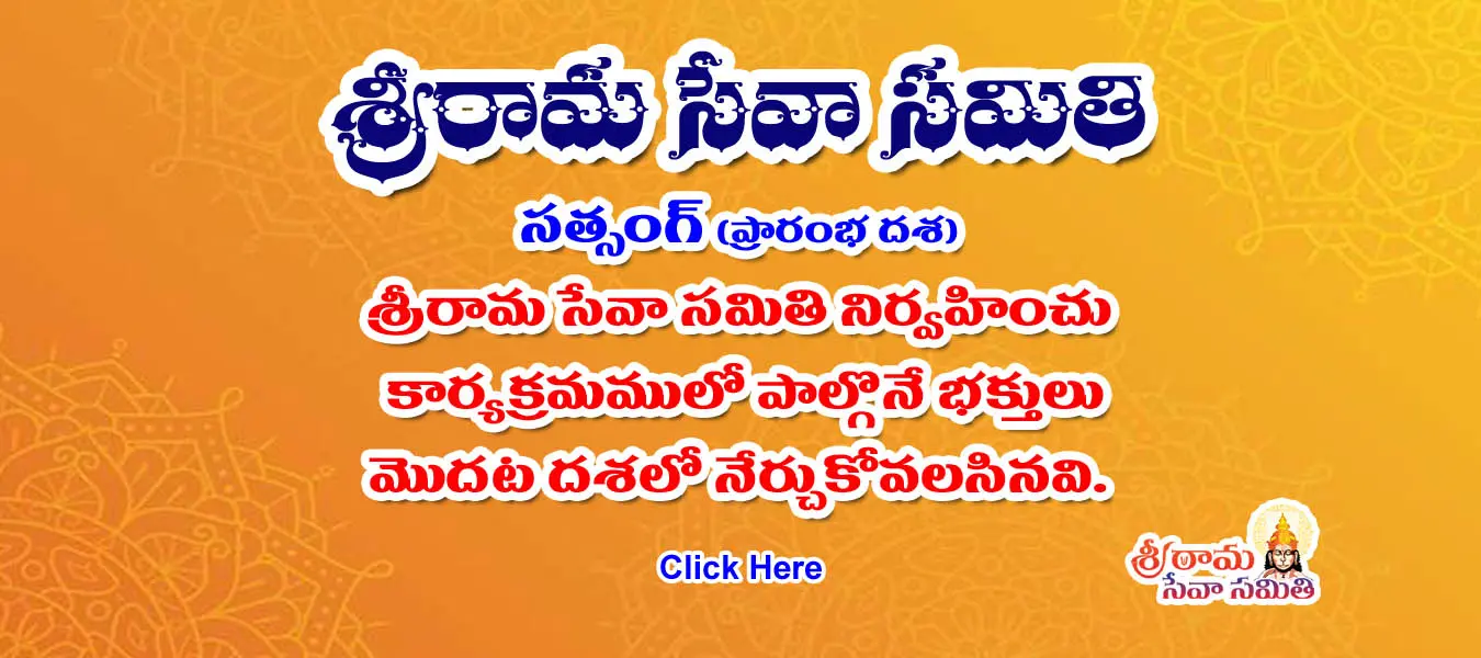 Satsang