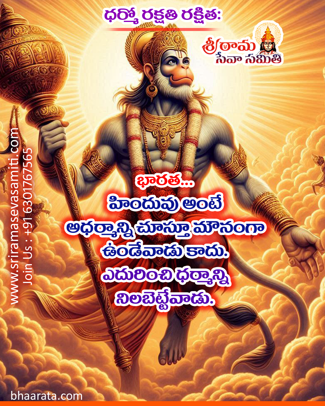 Status Quotes