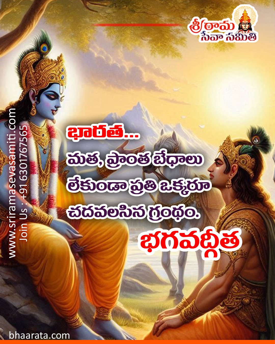 Status Quotes