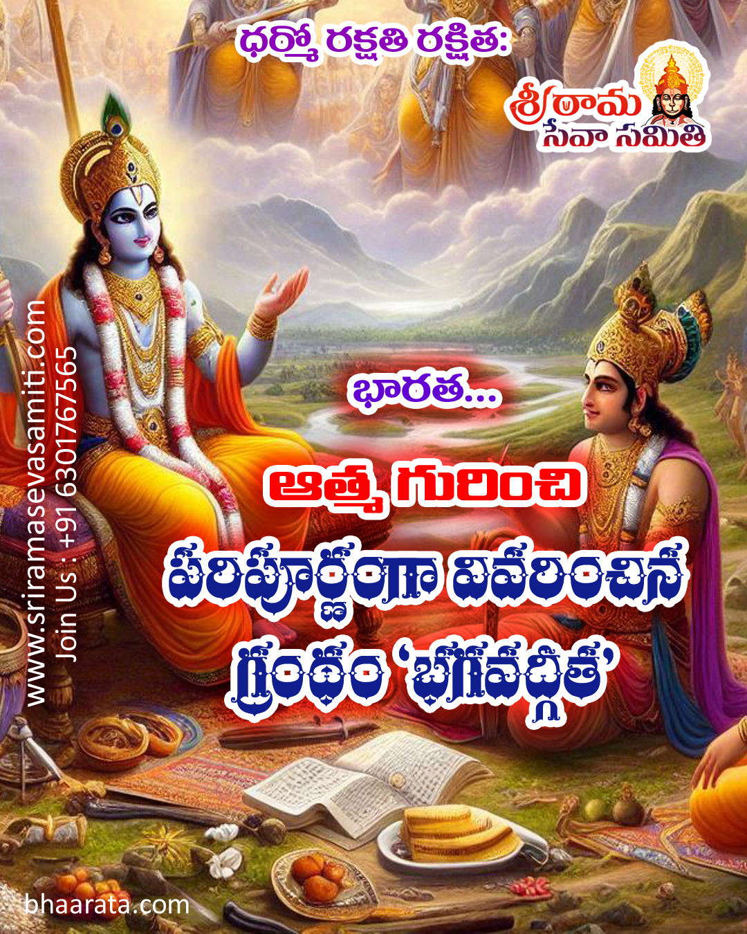 Status Quotes