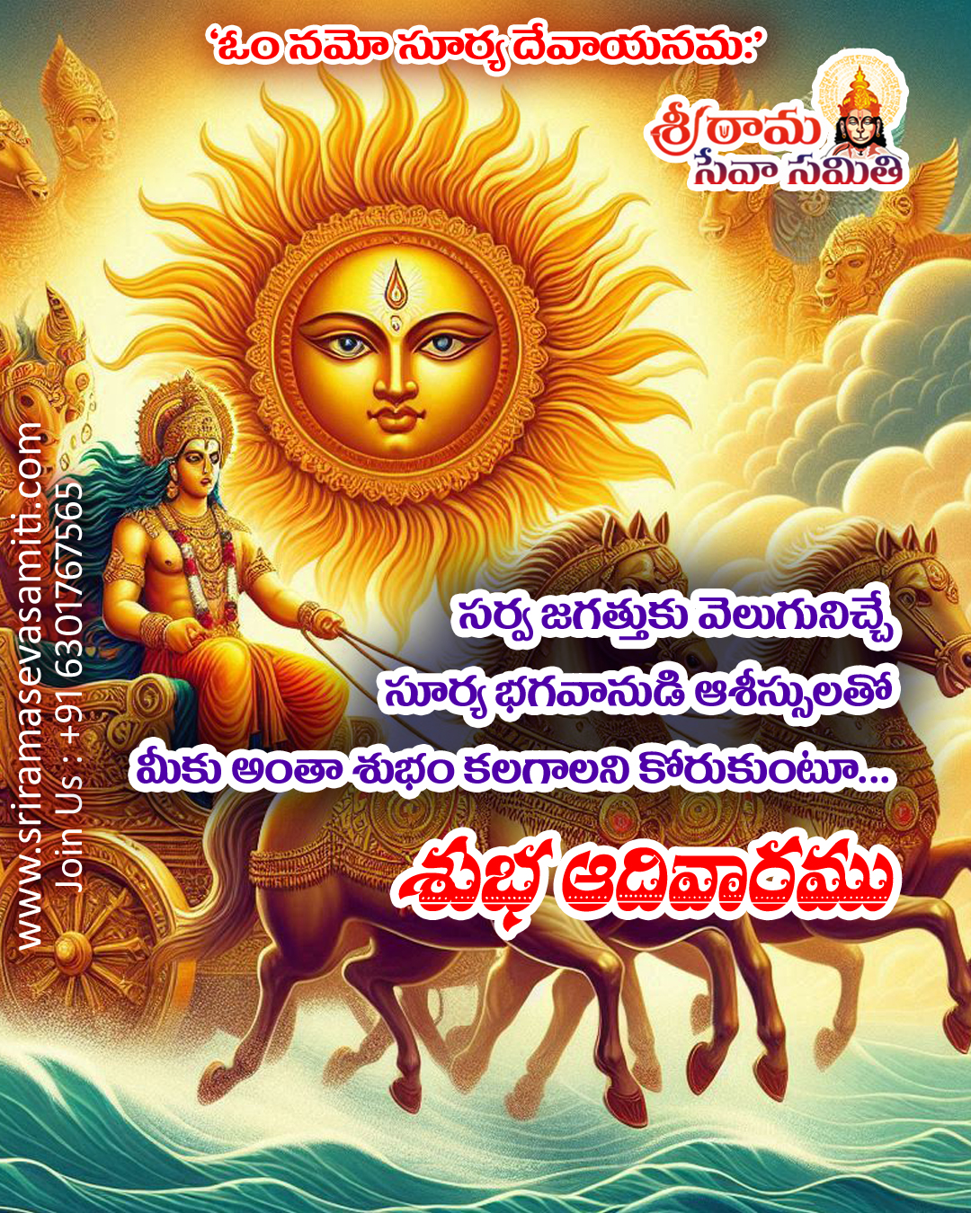 Sunday Wishes